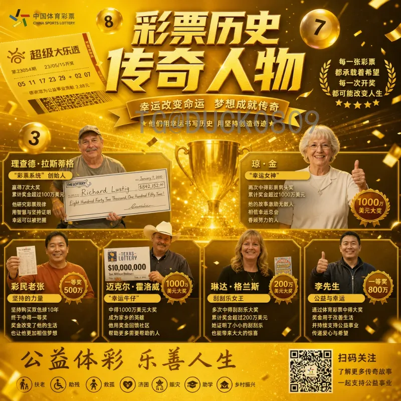 2026国际足联世界杯门票怎么买？最全购票指南与注意事项