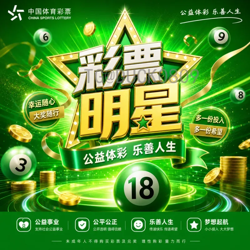 2026世界杯淘汰赛赛程完整一览：从32强到决赛的关键时间节点